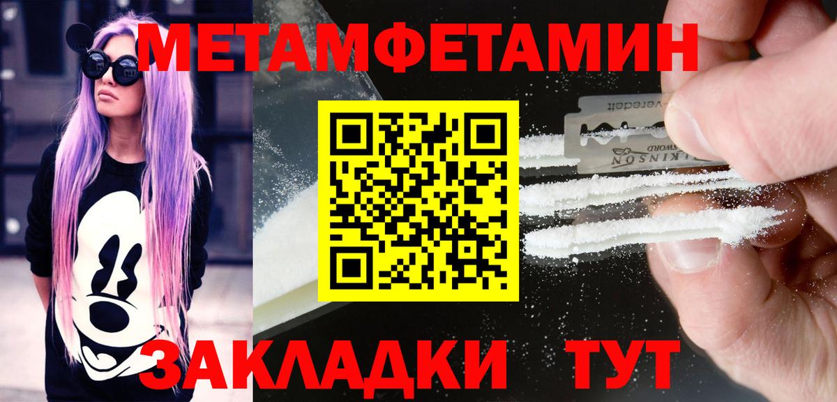 АМФЕТАМИН 98% Норильск