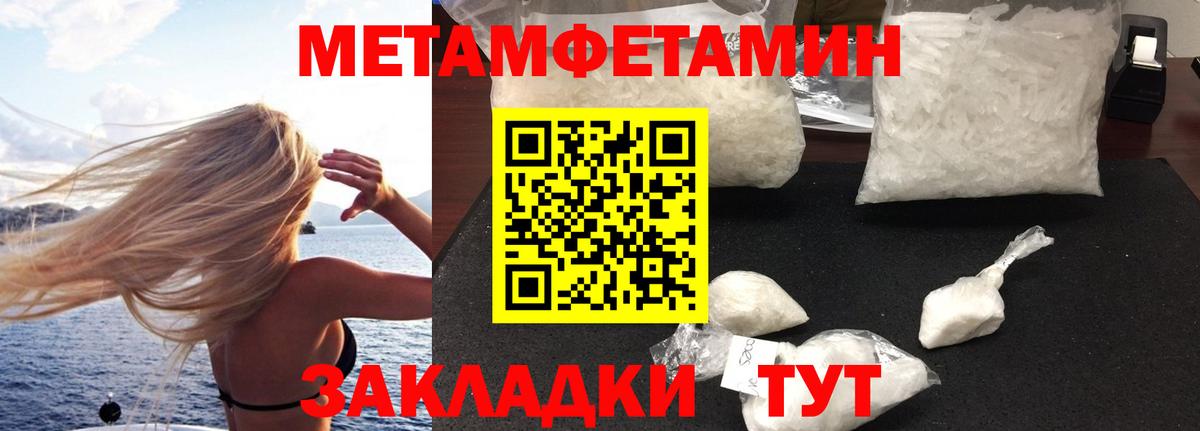 Марихуана  Вход с VPN  Кокаин  Cocaine  ГАШ  Метамфетамин  МЕФ  Норильск  Амфетамин 