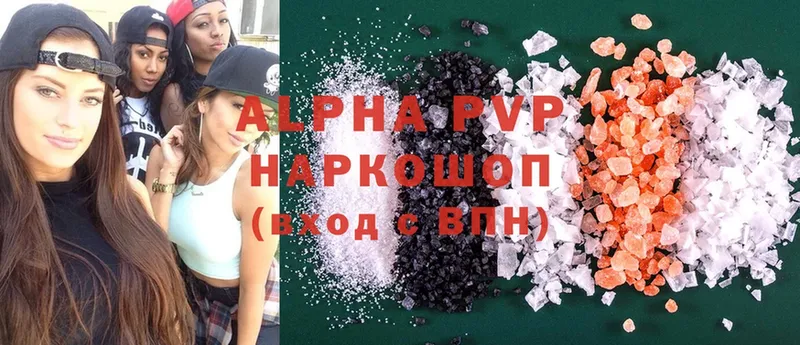 это формула  Норильск  Alfa_PVP Crystall 