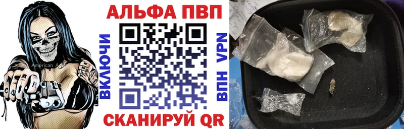 магазин    Норильск  Альфа ПВП СК КРИС 