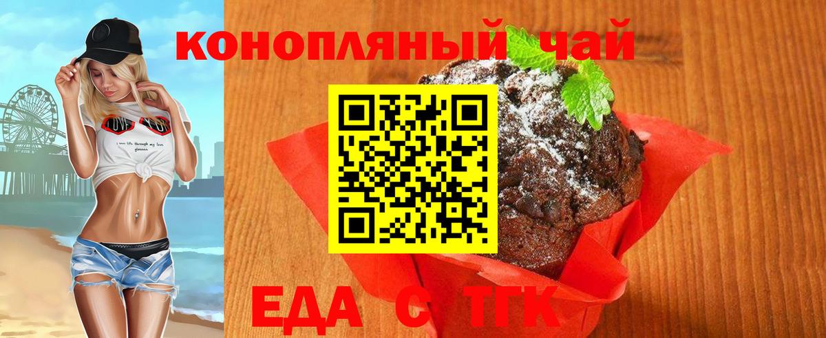 COCAIN  Мефедрон  Вход с VPN  Кокаин  Гашиш  Канабис  A-PVP СК   Норильск  МЕФ кристаллы 