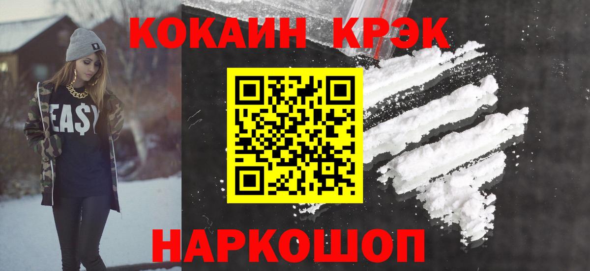 Псилоцибиновые грибы Норильск