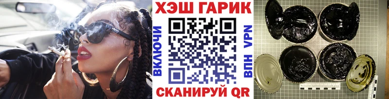 ГАШИШ гашик  где можно купить   Норильск 
