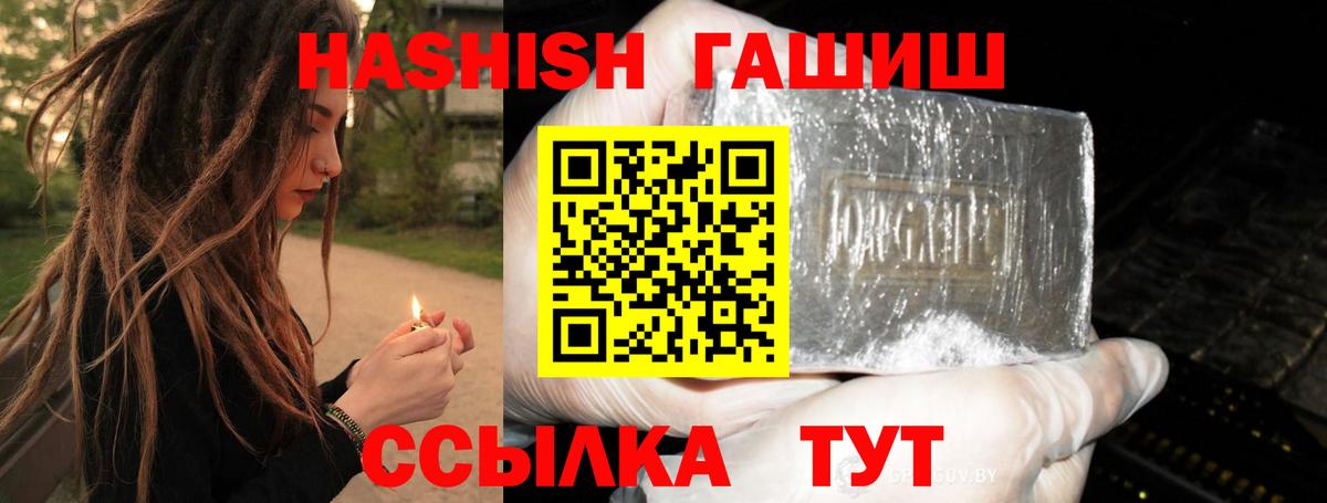 Норильск  Гашиш индика сатива  Гашиш индика сатива  Вход с VPN 