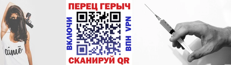 ГЕРОИН хмурый купить закладку Норильск