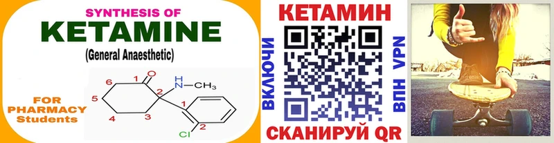 даркнет клад  MEGA tor  Норильск  Кетамин VHQ 