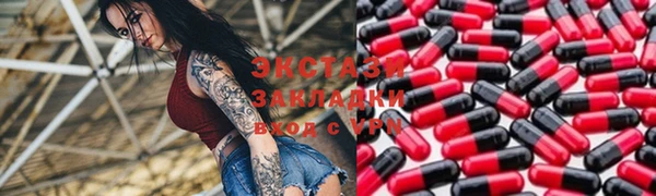 альфа пвп Нязепетровск