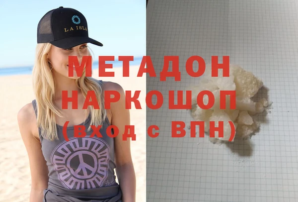 альфа пвп Нязепетровск