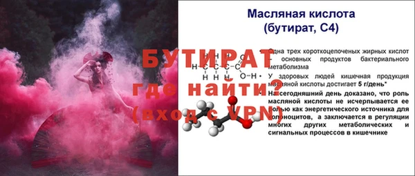 ECSTASY Нягань