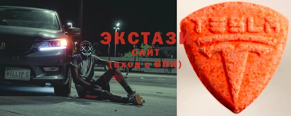 ECSTASY Нягань