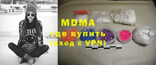соль ск Няндома