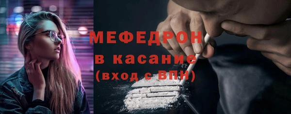 ALPHA PVP Бутурлиновка
