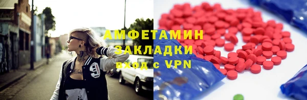альфа пвп Нязепетровск