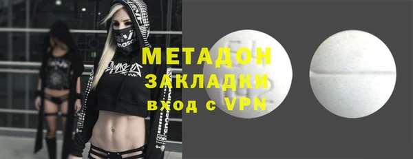 экстази Новозыбков