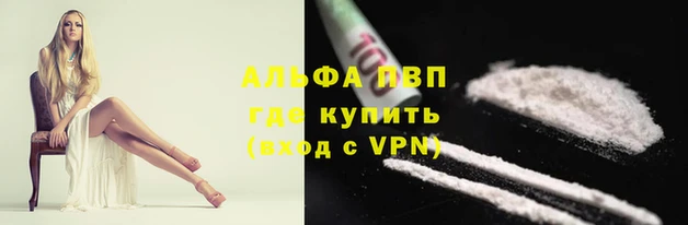 крисы Валдай
