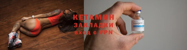 гашик Валуйки