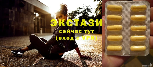 соль ск Няндома