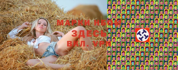 крисы Валдай