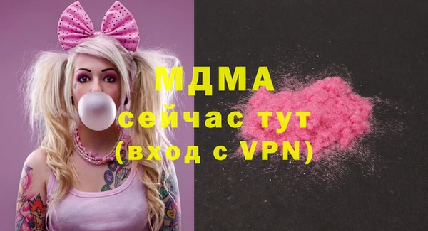 ECSTASY Нягань