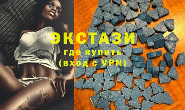 альфа пвп Нязепетровск