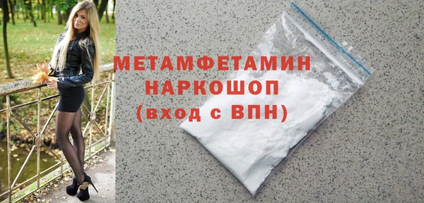 соль ск Няндома