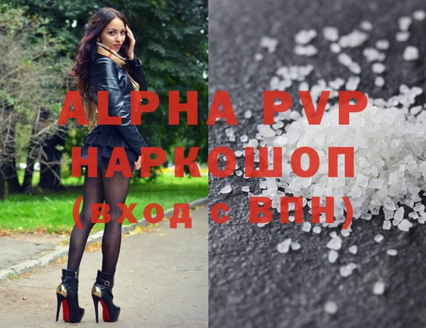 альфа пвп Нязепетровск