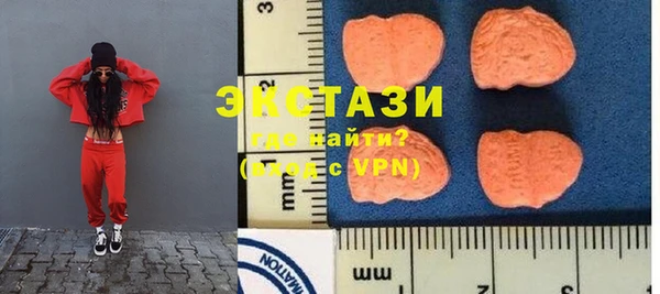 ECSTASY Нягань