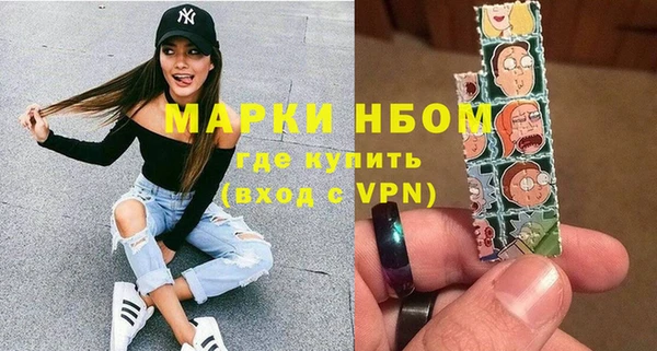 альфа пвп Нязепетровск