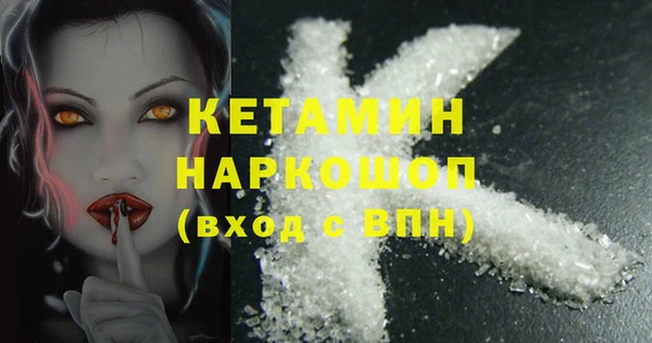 ECSTASY Нягань