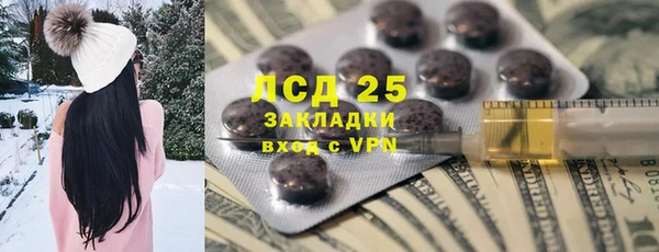 экстази Новокубанск