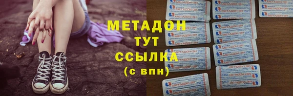 альфа пвп Нязепетровск