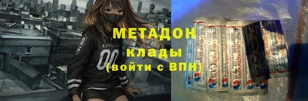 альфа пвп Нязепетровск