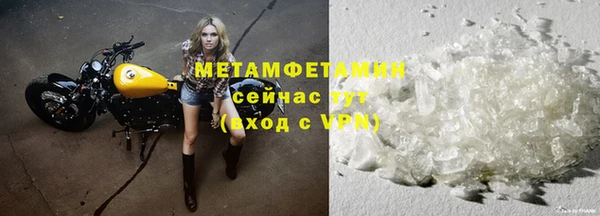 ECSTASY Нягань