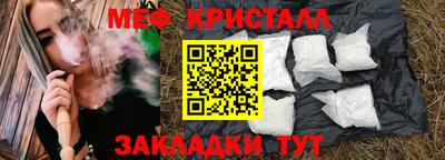 бошки Гусиноозёрск