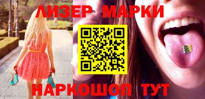 бошки Гусиноозёрск