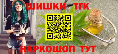 бошки Гусиноозёрск