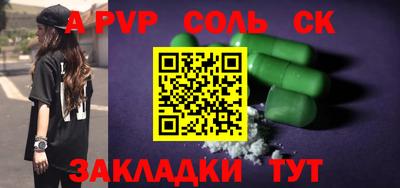 бошки Гусиноозёрск