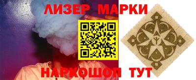 бошки Гусиноозёрск