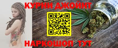 бошки Гусиноозёрск