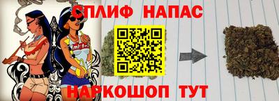 сатива Гусев