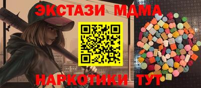 мдпв Гусь-Хрустальный