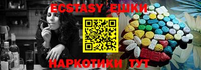 сатива Гусев
