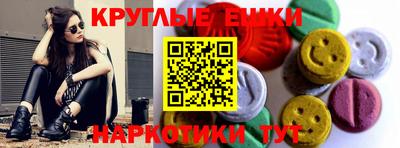 бошки Гусиноозёрск