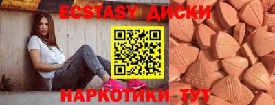 бошки Гусиноозёрск