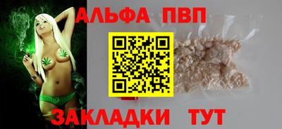 сатива Гусев