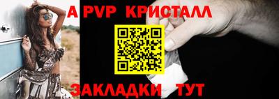 бошки Гусиноозёрск