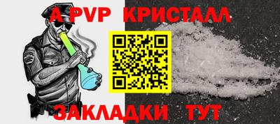 бошки Гусиноозёрск