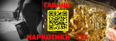 сатива Гусев