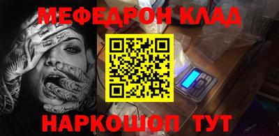 прущая мука Донской