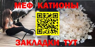 mdpv Донецк